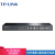 普联（TP-LINK） 24口桌面式家用网线集线器 企业网络分线器以太网交换机 TL-SF1024S  24口百兆