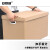 安赛瑞 牛皮纸收纳箱 打包储物箱文件箱整理箱 有盖带扣手48×34×36cm 5个装 240148