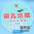 上海新亚 混合纤维微孔滤膜MCE水系110 150 180 200 300 400mm 直径200mm 孔径0.45um 100片/盒