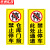 京洲实邦 警示牌有车出入车库门前禁止停车反光纸警示牌仓库 20*40cmTC02反光膜ZJ-1591