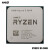 AMD 锐龙散片CPU处理器 R5 5600G 盒装CPU