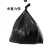 品之德 PLJ-003加厚黑色垃圾袋环卫物业酒店一次性垃圾袋 90x110CM 黑色50只装