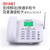 中诺C265无线插卡电话机座机移动联通电信手机2G3G4G固话 电信白色
