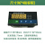C804智能数显表4-20mA温度PT100压力控制仪485显示单回路测控仪 尺寸96*48标配