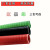 如友高压绝缘垫 配电房用橡胶皮垫地毯绝缘板垫10KV绝缘胶垫5mm10mm （红绿黑条纹6kv) 1米*8米*3mm