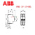 京森臻科技ABB小型断路器S202-C10 C16 C25 C32  C63空气开关 2P 10A