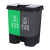 金诗洛 KSL290 垃圾分类桶双桶双色户外脚踏式环卫塑料垃圾箱 60L绿灰(厨余+其他垃圾)