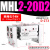 气动机械手平行夹爪手指气缸宽阔型气爪MHL2-10D/16D/20D/25D1/D2 精品MHL2-20D2