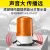 磁吸声光LTD-1101J吸顶LED模拟旋转式报警闪烁指示灯 强磁12v有声点烟器插头