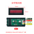 RS485通讯数字显示屏LED管模块TTL串口表PLC显示器 米字数码管 RS485