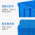 柏钢 塑料周转箱零件物料盒LH-X300收纳箱整理配件箱胶筐长方形盒子不带盖