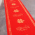 红地毯一次性结婚用婚庆婚礼地毯加厚楼梯防滑喜字无纺布布置红毯 全红款 80厘米宽50米长+固定胶带+