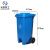 米奇特工（Agents mickey）户外垃圾桶 分类塑料垃圾桶 室外环卫垃圾箱 蓝色 100L加厚+中间脚踏