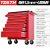 汽修工具车小推车车间用重型工具柜移动铁皮柜抽屉式维修工具箱 TZ67H红