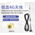 CDMA/GPRS/GSM/2.4G/WCDMA/LTE/3G/4G吸盘天线高增益天线 SMA内针 套餐四：2G/3G/4G贴片天线