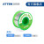 安泰信（ATTEN）环保99.3无铅焊锡丝线 50克0.5mm 