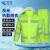 久匀 交通反光警示雨衣套装 分体式 防暴雨外卖骑手摩托车雨衣 荧光绿套装 M码(160-165)