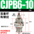 汇鑫茂 小型微型单动外螺纹气动小气缸CJPB6 CJPB6-10活塞杆外螺纹(10个) 