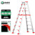 人字梯铝合金程4米折叠楼梯便携伸缩铝梯升降梯子 6米欧盟品质工程指定款