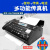 定制 热敏纸传真机KX-FT982CN中文传真机可传普通A4纸 黑色982手动撕纸款