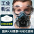 LISMkn95防尘口罩防工业粉尘面罩颗粒物防护防甲醛口罩猪鼻子面具装修 高效过滤防尘面具+大眼罩+10片