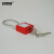 安赛瑞 钢缆线安全挂锁（红） 14685
