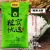 隽颜堂东北粮食长粒香米香米厂家直销大米20斤新米粮实优选新米 实优选新米