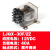 适用JQX-30F2F2Z 40A大功率继电器12V 24V 220V大电流中间继电两 12V 40A 两开两闭