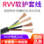 国标4芯护套线3+1芯1.5/2.5平电源线16/25/35/50大平方动力软电缆 国标RVV-4x10(1米单价)