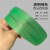 PP打包带热熔手工手动彩色透明包装带塑料带编织带条材料菜篮子框 透明绿 约50米