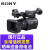 索尼（SONY）PXW-Z150专业高清摄像机手持式4K广播摄录一体机高清慢动作拍摄 套餐三