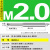 挚凌65度单牙螺纹铣刀M2345681012铝用合金铣牙刀CNC不锈钢单刃ST牙刀 铝用M2 5 