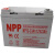 赢鱼 NPP蓄电池-12V33AH铅酸