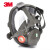3M6800 防护面罩 全面型面具全面罩 不含滤盒滤棉 防有机蒸汽