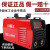 上海米勒小霸王电焊机ML315ML352同款上海科锐小霸王电焊机迷你型 上海米勒双电压M4带遥控器