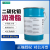 道康宁BR2 PLUS二硫化钼润滑脂轴承润滑脂导轨齿轮油脂 BR1(1kg/罐) 二硫化钼润滑