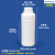 水杉加厚水溶肥塑料密封瓶样品包装瓶分装瓶带盖化工瓶试剂瓶 600ml（乳白色）