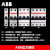 ABB S200系列微型断路器；S201-C40