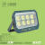 上海亚明照明9090系列LED投光灯亚明户外防水IP66泛光灯球场路灯 特价-亚明9090-300瓦