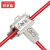 分线器 电缆电线对接头线夹连接器 导线分流分支器 0.5-6平方  X T型1670平方 1个