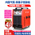 山头林村上海沪工等离子切割机LGK100 120内置气泵一体机工业级电焊机两用 外接气源LGK-125W(5米割枪) [