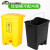 垃圾桶污物桶实验室诊所用黄色利器盒废物脚踩收集脚踏桶 *灰色加强版30L+手提内筒
