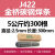 碳钢电焊条耐磨防粘焊条电焊机J422 2.0 2.5 3.2 4.0 5.0整箱 金桥2.0mm 5公斤装1包 约47