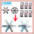 负压风机专用配件排风扇铝轮铝角皮带轮叶脚叶托风叶轴承厂家直销 1.1米×1.1米负压风机风叶片