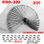 大半径规定制半径规模具r角规测量圆弧半圆半径尺轮毂拉丝R3000 R15-3000    84片 高精度R1-7可拆开 17片