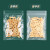 磨砂自封袋加厚花茶零食吧唧分装袋透明试吃塑料密封口包装袋 磨砂款100个 6x8cm