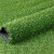豫之韵 仿真草坪地垫地毯塑料垫户外围挡装饰绿植人造足球场假草皮20mm黑色底加厚 需要定制