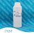 定制适用聚天冬氨酸钠钠 PASP 40 液体 650g/瓶