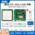 定制RFID超高频读写器模块6C电子标签读卡模块嵌入式远距离模组开 CPH307USB+TTL 60陶瓷读卡距