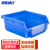 海斯迪克 HKW-314 背挂式零件盒 塑料挂壁斜口五金工具物料元件盒 1号110*105*50mm蓝
